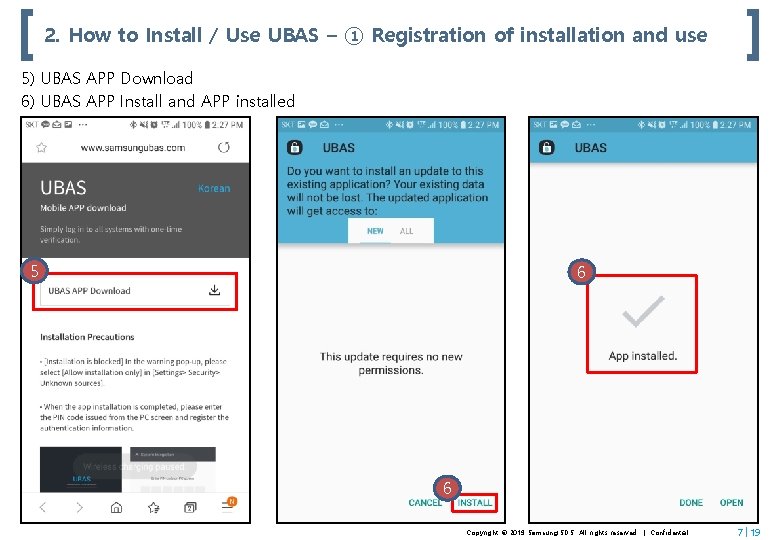 2. How to Install / Use UBAS – ① Registration of installation and use