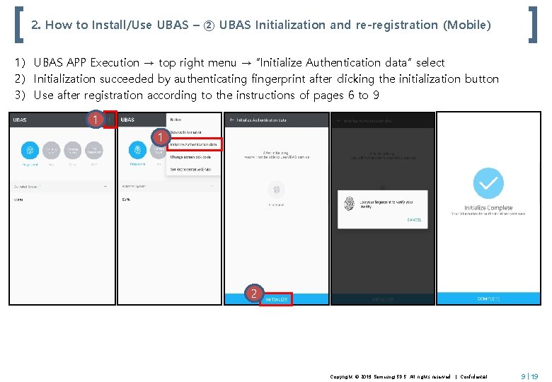 2. How to Install/Use UBAS – ② UBAS Initialization and re-registration (Mobile) 1) UBAS