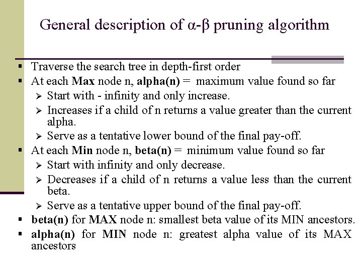 General description of α-β pruning algorithm § Traverse the search tree in depth-first order
