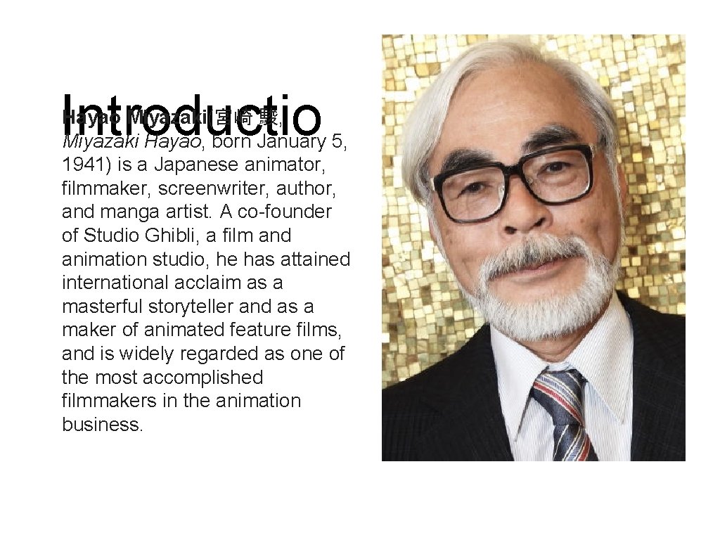 Introduction Hayao Miyazaki(宮崎 駿, Miyazaki Hayao, born January 5, 1941) is a Japanese animator,