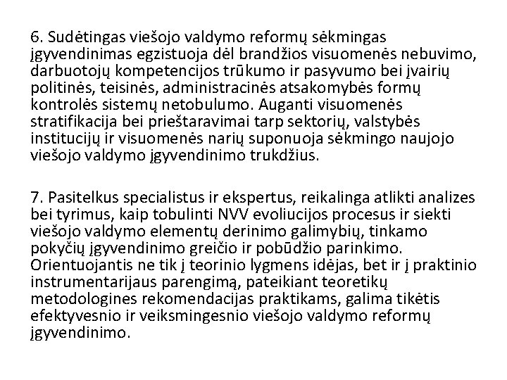 6. Sudėtingas viešojo valdymo reformų sėkmingas įgyvendinimas egzistuoja dėl brandžios visuomenės nebuvimo, darbuotojų kompetencijos