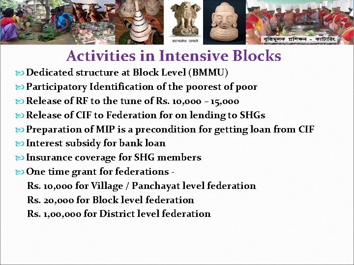 Activities in Intensive Blocks Dedicated structure at Block Level (BMMU) Participatory Identification of the