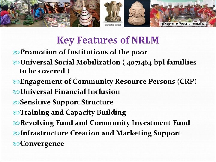 Key Features of NRLM Promotion of Institutions of the poor Universal Social Mobilization (