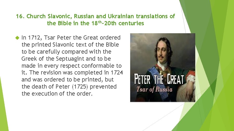 16. Church Slavonic, Russian and Ukrainian translations of the Bible in the 18 th-20