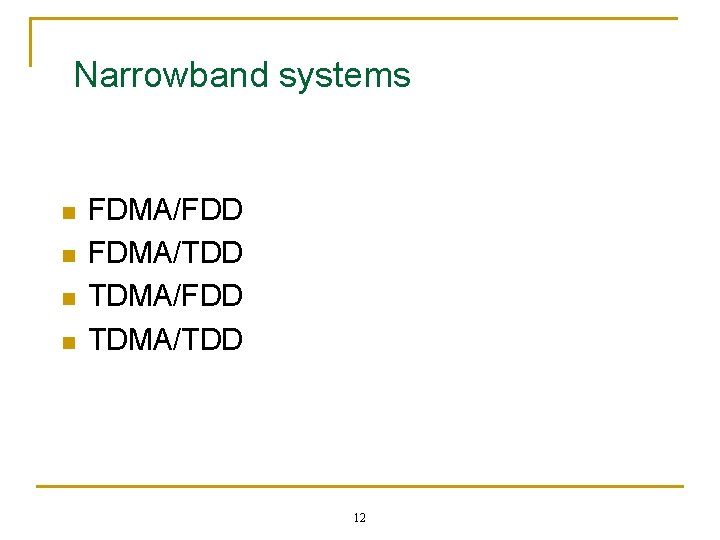 Narrowband systems n n FDMA/FDD FDMA/TDD TDMA/FDD TDMA/TDD 12 