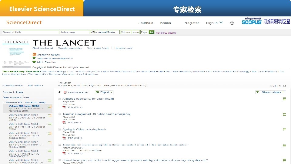 Elsevier Science. Direct 专家检索 