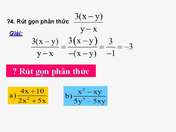 ? 4. Rút gọn phân thức Giải: ? Rút gọn phân thức 