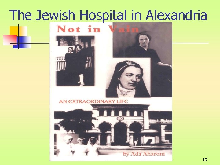The Jewish Hospital in Alexandria 15 