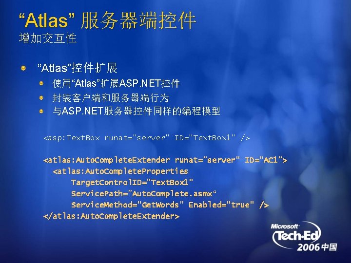 “Atlas” 服务器端控件 增加交互性 “Atlas”控件扩展 使用“Atlas”扩展ASP. NET控件 封装客户端和服务器端行为 与ASP. NET服务器控件同样的编程模型 <asp: Text. Box runat="server" ID="Text.