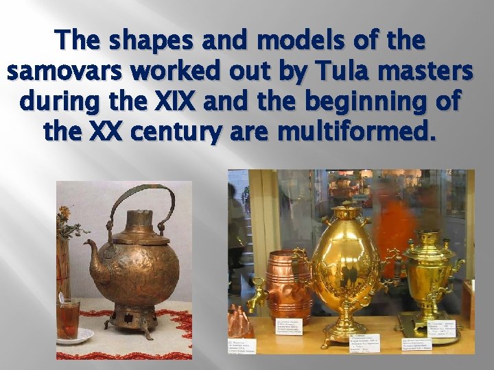 The shapes and models of the samovars worked out by Tula masters during the
