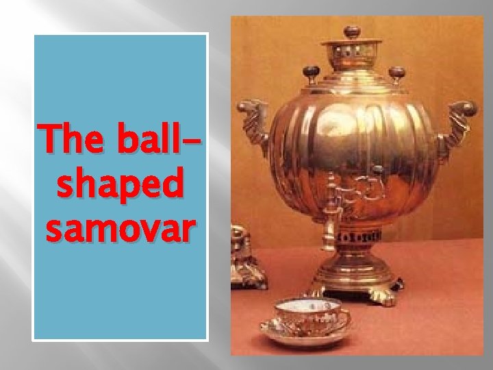 The ballshaped samovar 