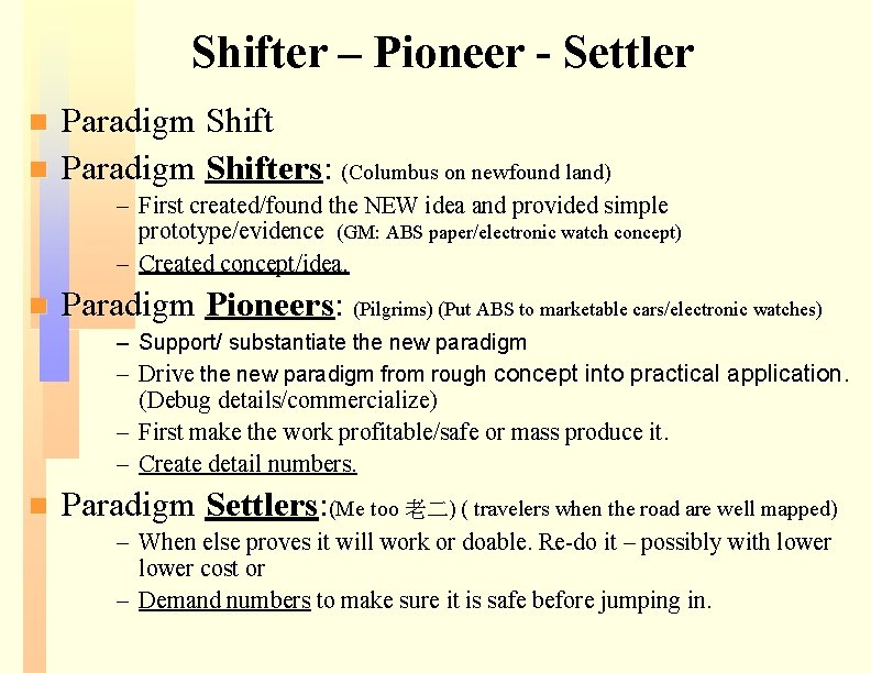 Shifter – Pioneer - Settler n n Paradigm Shifters: (Columbus on newfound land) – Shifter – Pioneer - Settler n n Paradigm Shifters: (Columbus on newfound land) –