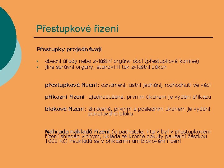 Přestupkové řízení Přestupky projednávají § § obecní úřady nebo zvláštní orgány obcí (přestupkové komise)