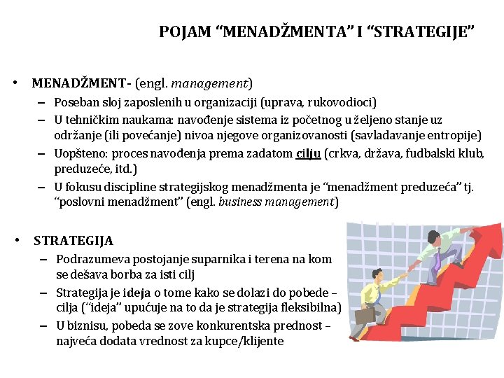 POJAM “MENADŽMENTA” I “STRATEGIJE” • MENADŽMENT- (engl. management) – Poseban sloj zaposlenih u organizaciji