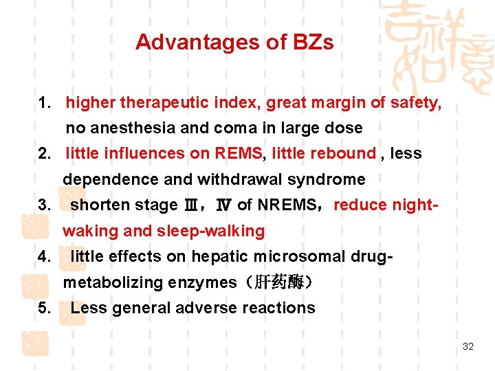 Advantages of BZs 1. higher therapeutic index, great margin of safety, no anesthesia and Advantages of BZs 1. higher therapeutic index, great margin of safety, no anesthesia and