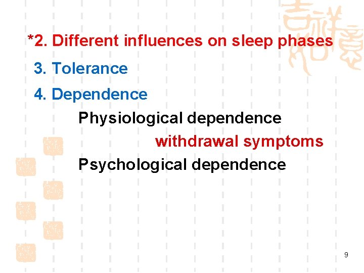 *2. Different influences on sleep phases 3. Tolerance 4. Dependence Physiological dependence withdrawal symptoms *2. Different influences on sleep phases 3. Tolerance 4. Dependence Physiological dependence withdrawal symptoms