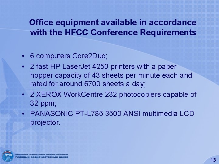 Office equipment available in accordance with the HFCC Conference Requirements • 6 computers Core