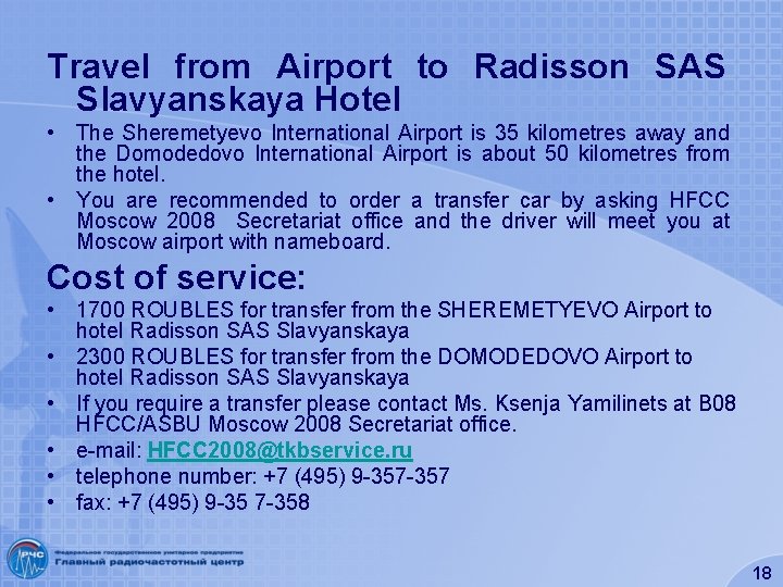 Travel from Airport to Radisson SAS Slavyanskaya Hotel • The Sheremetyevo International Airport is