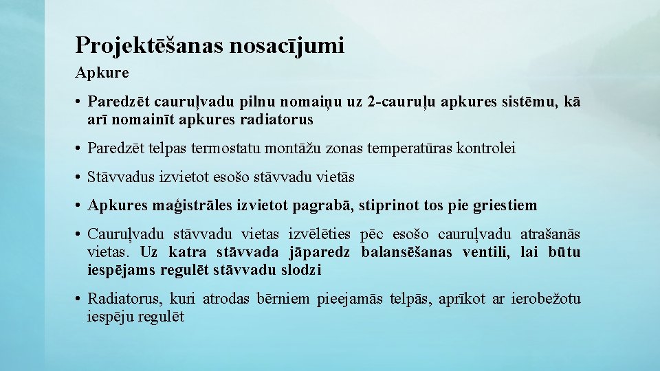 Projektēšanas nosacījumi Apkure • Paredzēt cauruļvadu pilnu nomaiņu uz 2 -cauruļu apkures sistēmu, kā