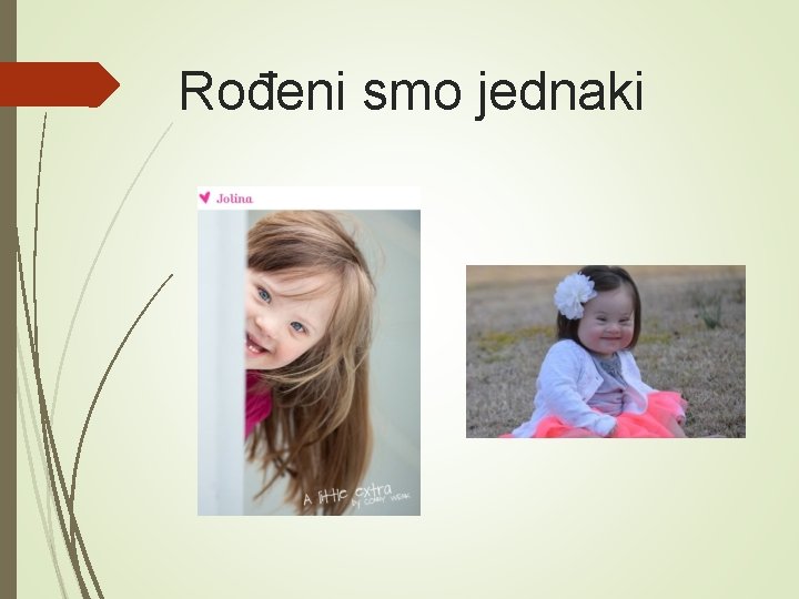 Rođeni smo jednaki 