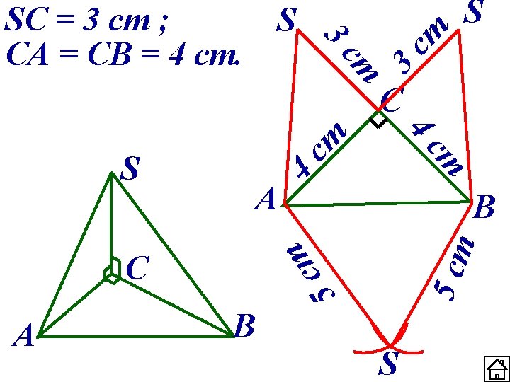 S 3 cm cm 3 SC = 3 cm ; S CA = CB