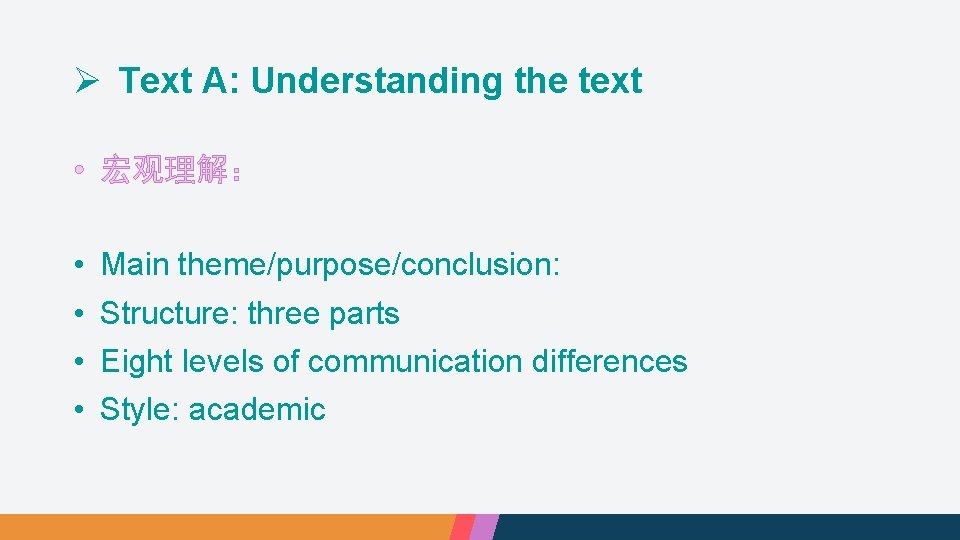 Ø Text A: Understanding the text • 宏观理解： • • Main theme/purpose/conclusion: Structure: three