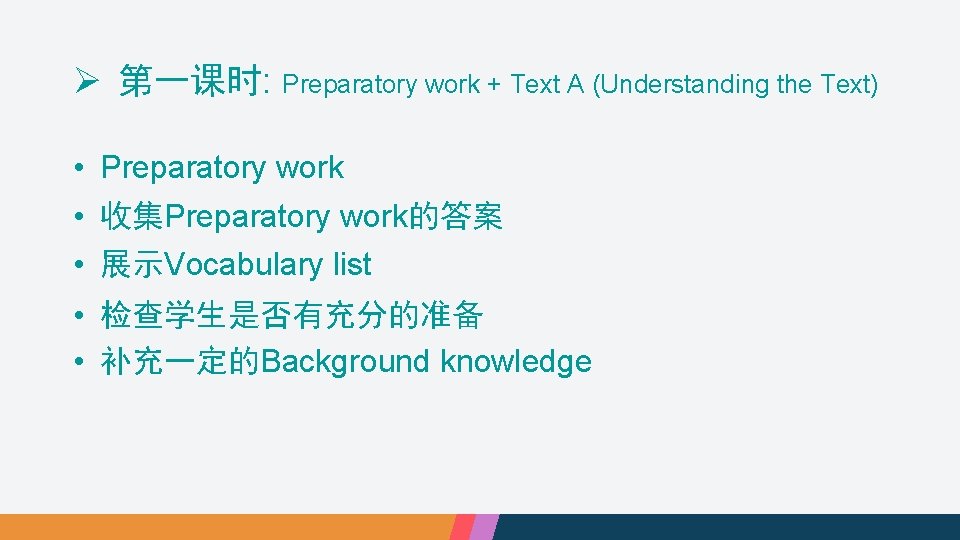 Ø 第一课时: Preparatory work + Text A (Understanding the Text) • Preparatory work •