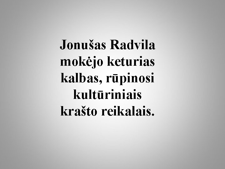 Jonušas Radvila mokėjo keturias kalbas, rūpinosi kultūriniais krašto reikalais. 