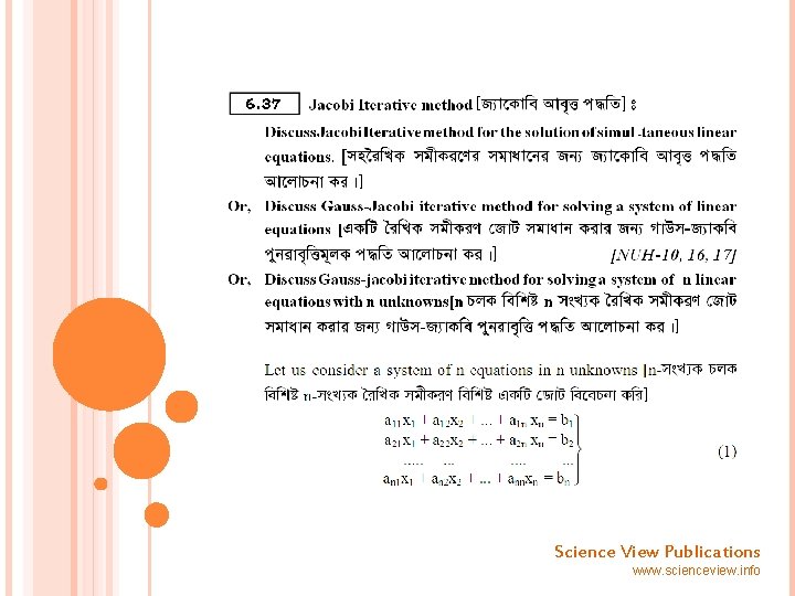 Science View Publications www. scienceview. info 