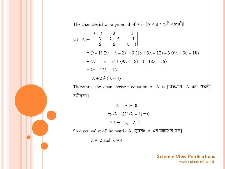 Science View Publications www. scienceview. info 