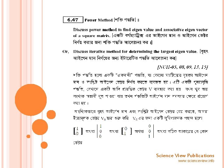 Science View Publications www. scienceview. info 