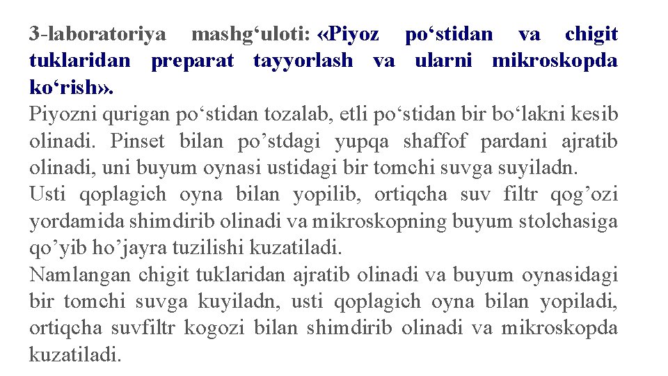 3 -laboratoriya mashg‘uloti: «Piyoz po‘stidan va chigit tuklaridan preparat tayyorlash va ularni mikroskopda ko‘rish»