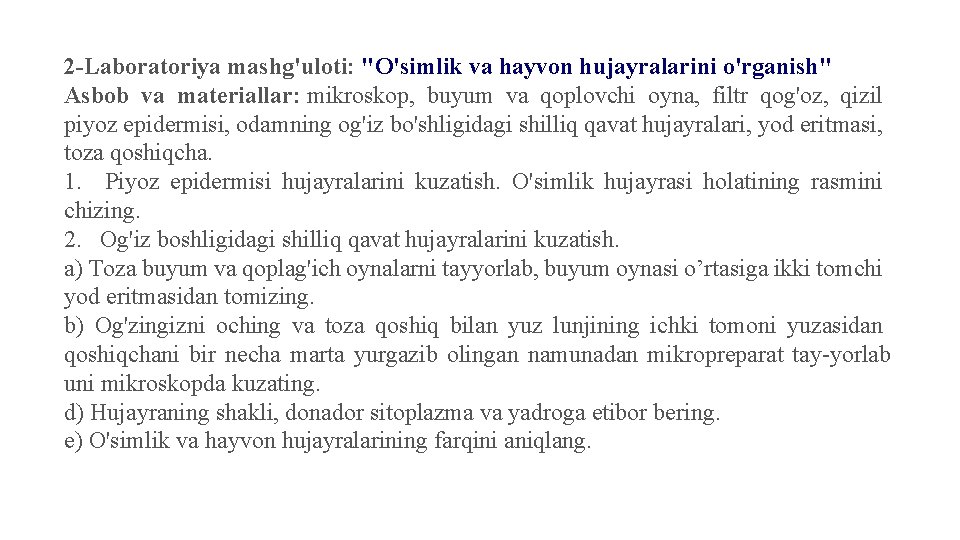 2 -Laboratoriya mashg'uloti: "O'simlik va hayvon hujayralarini o'rganish" Asbob va materiallar: mikroskop, buyum va