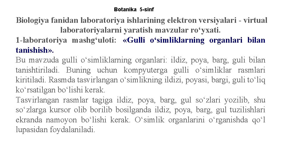 Botanika 5 -sinf Biologiya fanidan laboratoriya ishlarining elektron versiyalari - virtual laboratoriyalarni yaratish mavzular