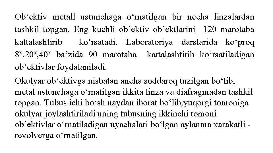 Ob’ektiv metall ustunchaga o‘rnatilgan bir necha linzalardan tashkil topgan. Eng kuchli ob’ektiv ob’ektlarini 120