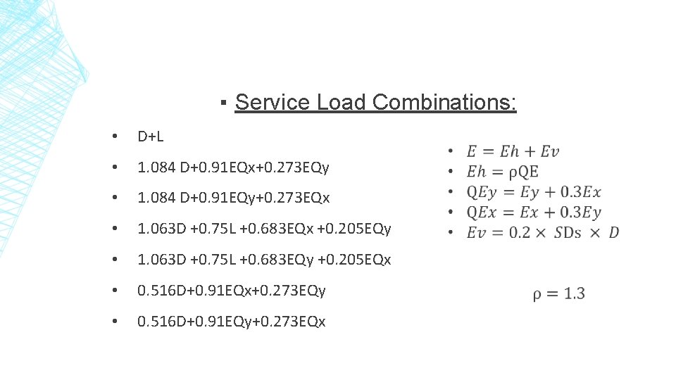 ▪ Service Load Combinations: • D+L • 1. 084 D+0. 91 EQx+0. 273 EQy