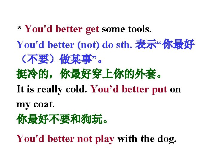 * You'd better get some tools. You'd better (not) do sth. 表示“你最好 （不要）做某事”。 挺冷的，你最好穿上你的外套。