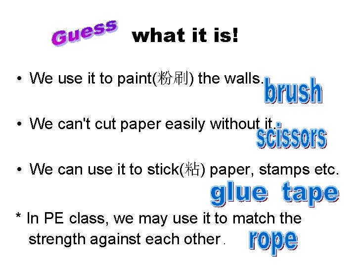 what it is! • We use it to paint(粉刷) the walls. • We can't