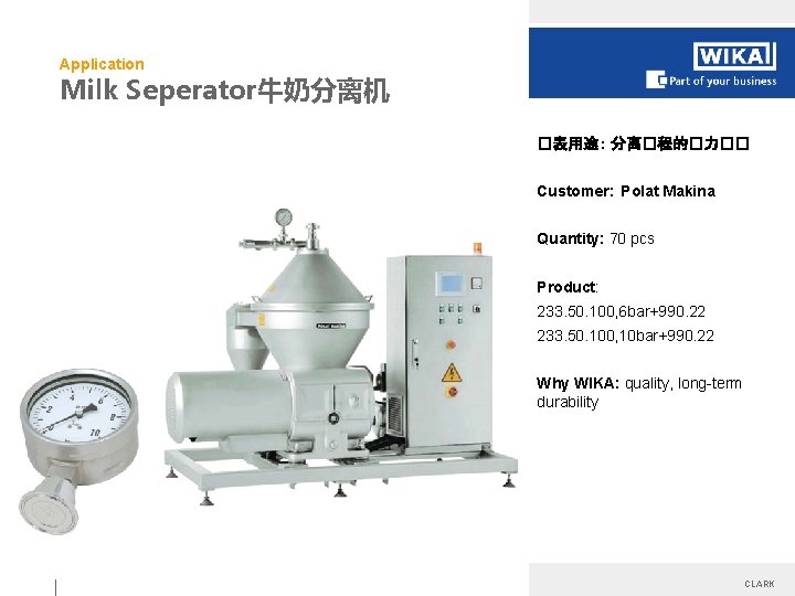 Application Milk Seperator牛奶分离机 �表用途： 分离�程的�力�� Customer: Polat Makina Quantity: 70 pcs Product: 233. 50.