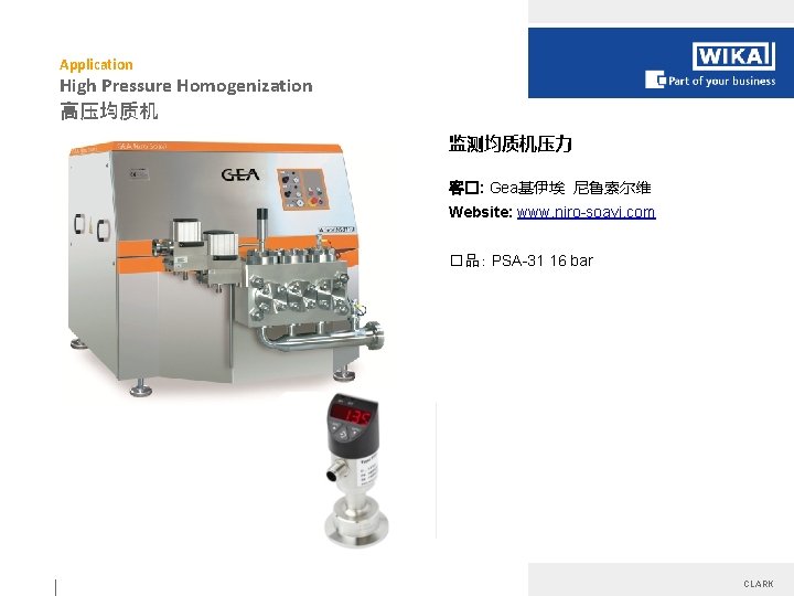 Application High Pressure Homogenization 高压均质机 监测均质机压力 客�: Gea基伊埃 尼鲁索尔维 Website: www. niro-soavi. com �品：