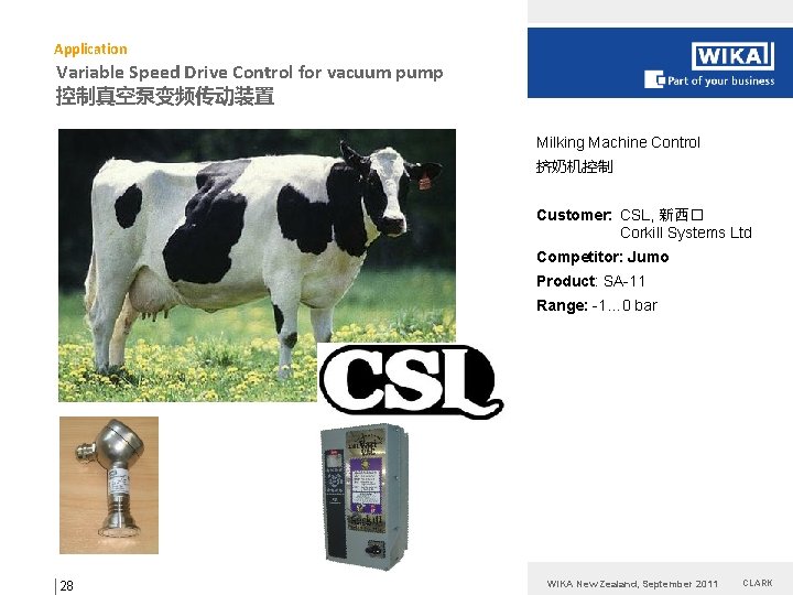 Application Variable Speed Drive Control for vacuum pump 控制真空泵变频传动装置 Milking Machine Control 挤奶机控制 Customer: