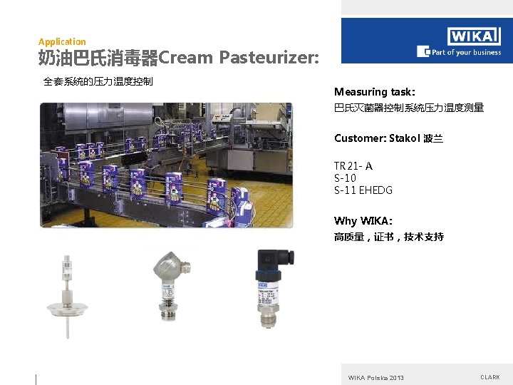 Application 奶油巴氏消毒器Cream Pasteurizer: 全套系统的压力温度控制 Measuring task: 巴氏灭菌器控制系统压力温度测量 Customer: Stakol 波兰 TR 21 - A