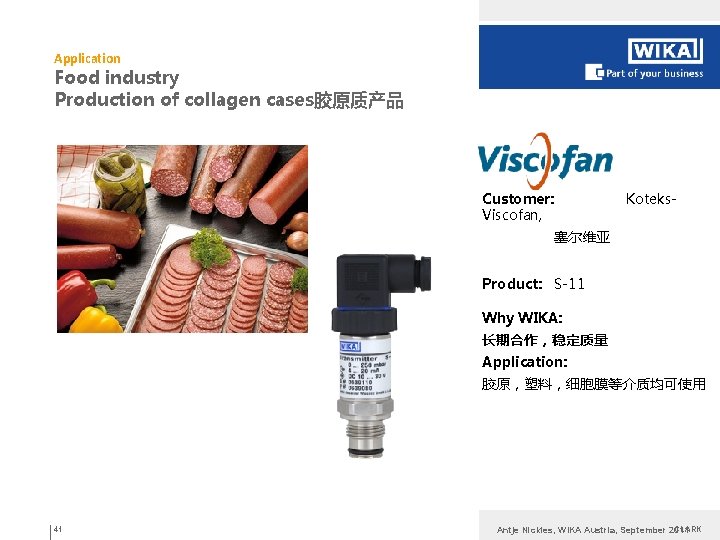 Application Food industry Production of collagen cases胶原质产品 Customer: Viscofan, Koteks- 塞尔维亚 Product: S-11 Why