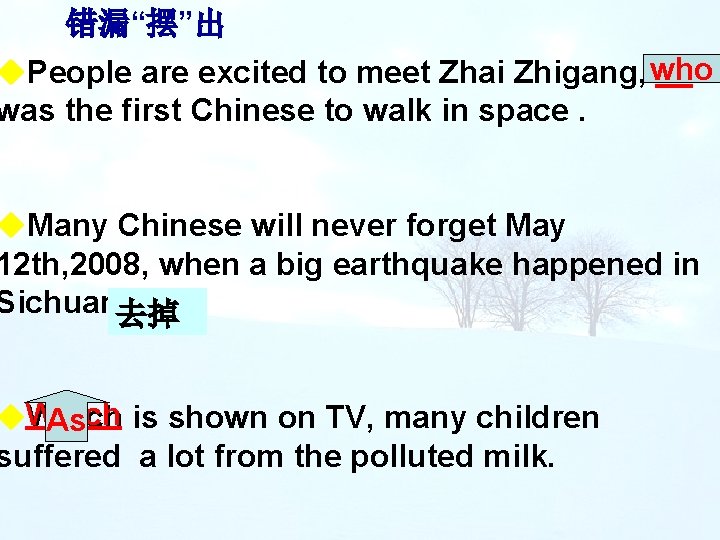 错漏“摆”出 he u. People are excited to meet Zhai Zhigang, who was the first