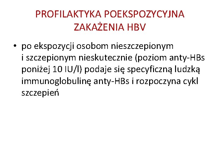 PROFILAKTYKA POEKSPOZYCYJNA ZAKAŻENIA HBV • po ekspozycji osobom nieszczepionym i szczepionym nieskutecznie (poziom anty-HBs