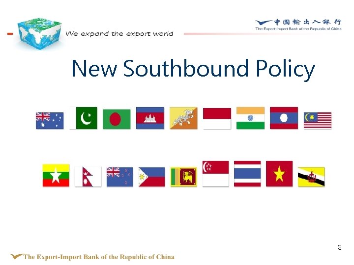 New Southbound Policy 3 