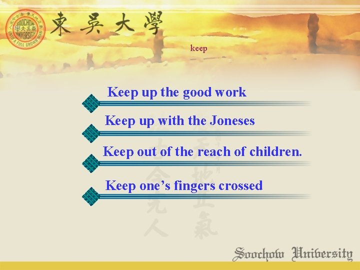 keep Keep up the good work Keep up with the Joneses Keep out of