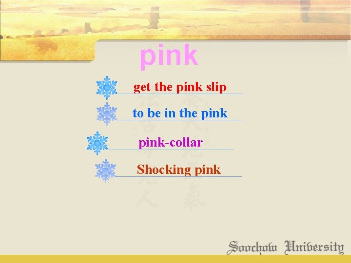 pink get the pink slip to be in the pink-collar Shocking pink 