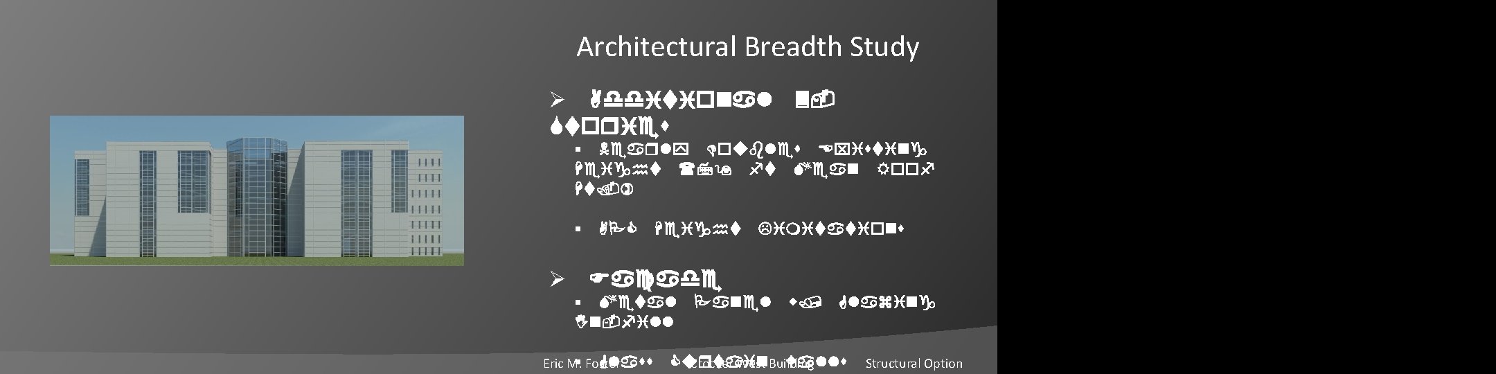 Architectural Breadth Study Ø Additional 3 Stories § Nearly Doubles Existing Height (79 ft