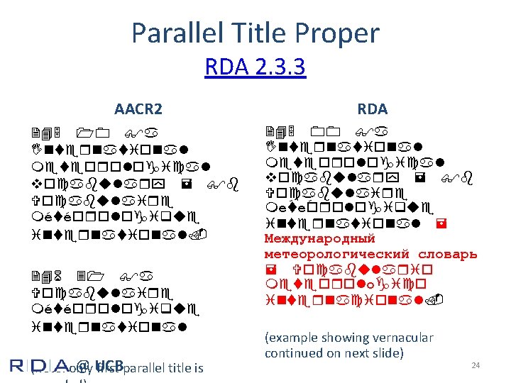 Parallel Title Proper RDA 2. 3. 3 AACR 2 RDA 245 10 $a International